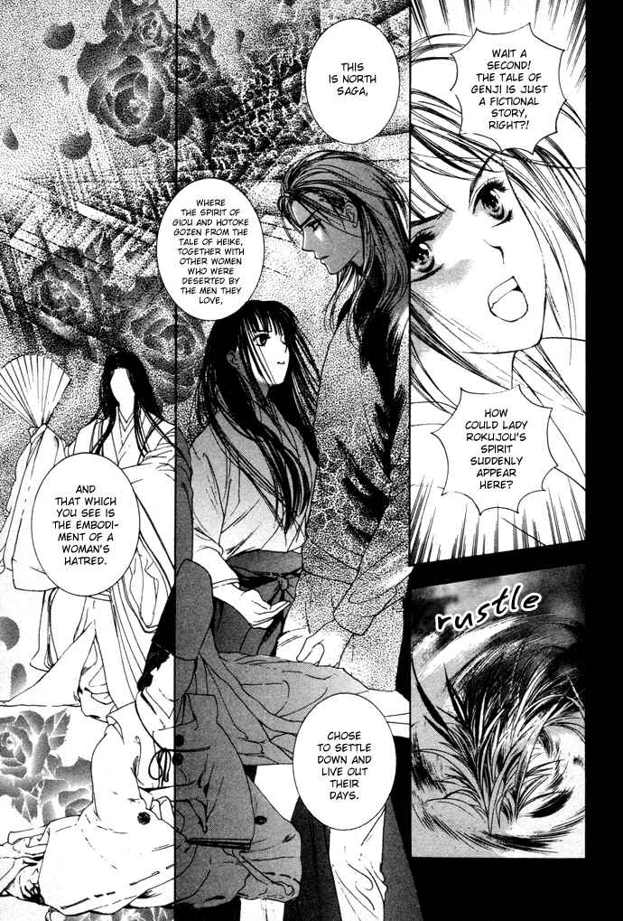 Page 30 Chapter 2 Maimiko Touko no Jikenbo