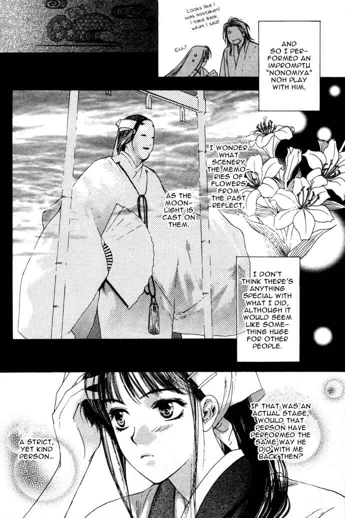 Page 39 Chapter 2 Maimiko Touko no Jikenbo