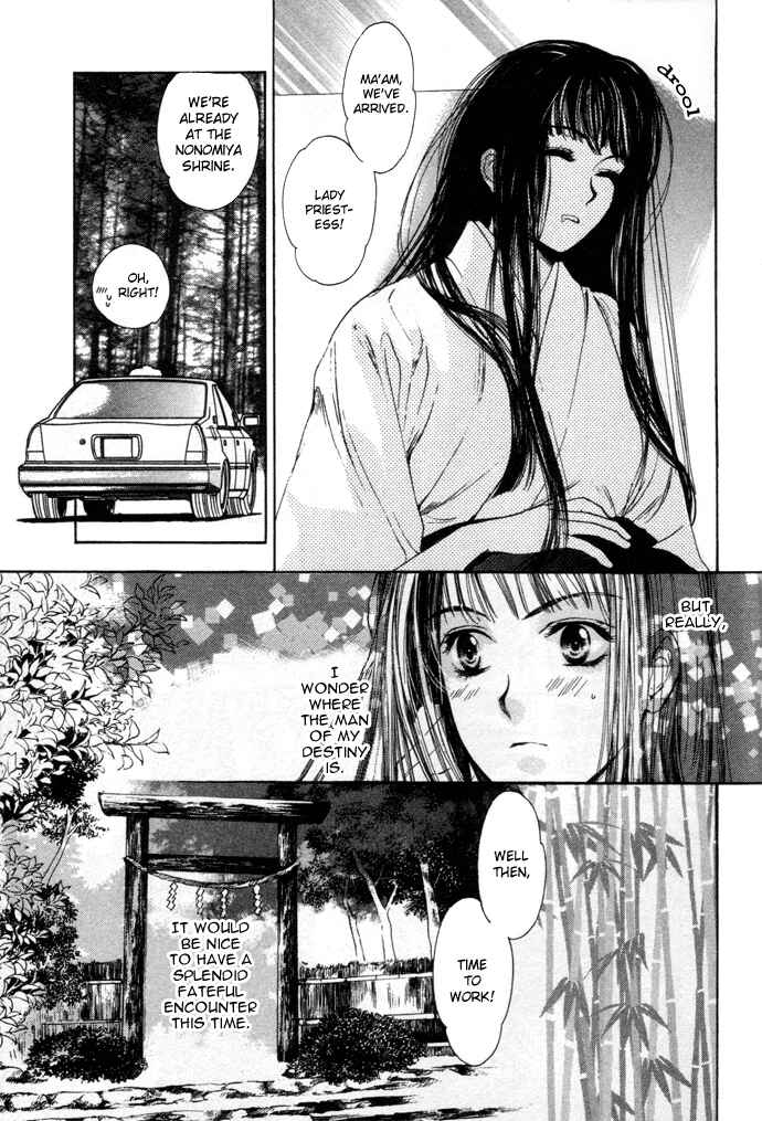 Page 4 Chapter 2 Maimiko Touko no Jikenbo