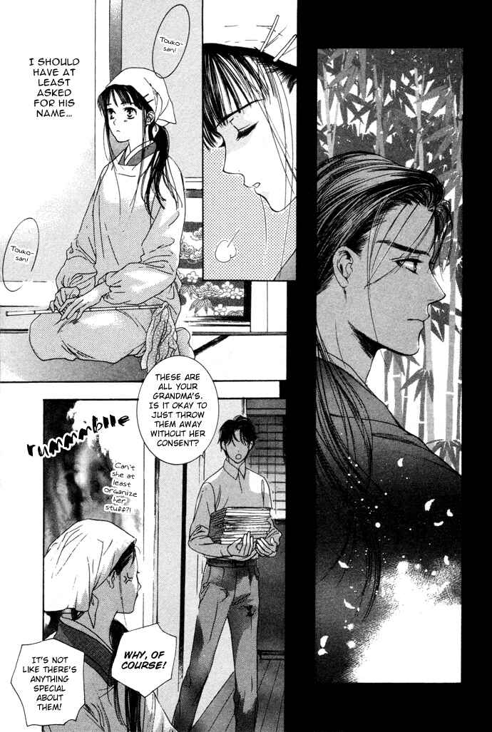 Page 40 Chapter 2 Maimiko Touko no Jikenbo