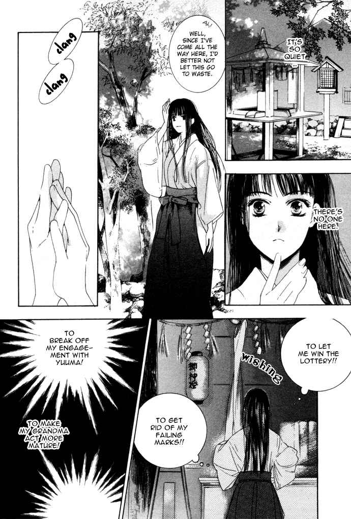 Page 5 Chapter 2 Maimiko Touko no Jikenbo
