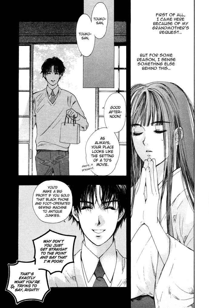 Page 6 Chapter 2 Maimiko Touko no Jikenbo