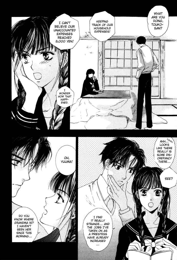 Page 7 Chapter 2 Maimiko Touko no Jikenbo
