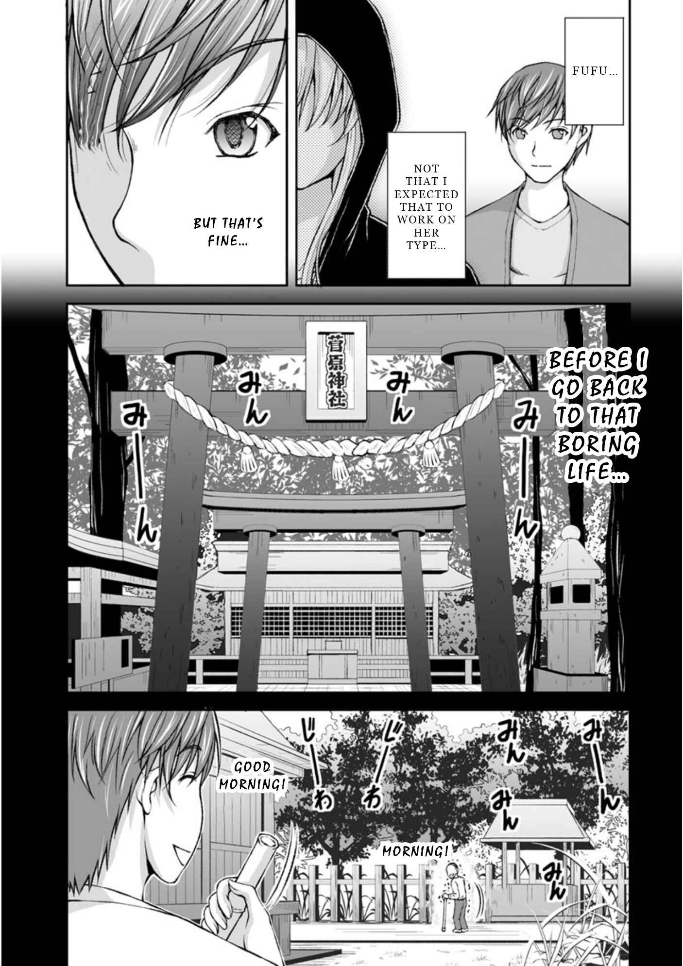 Page 4 Chapter 6 Hidden Room