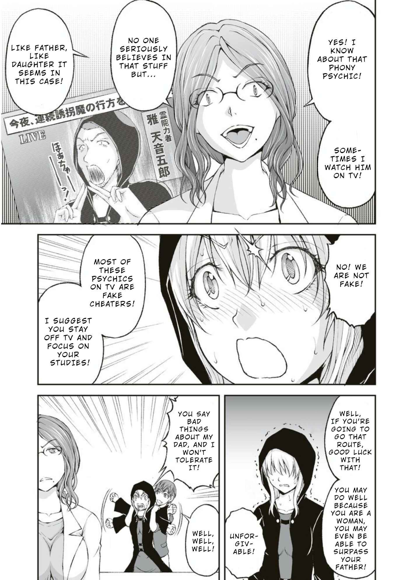 Page 15 Chapter 3 Hidden Room