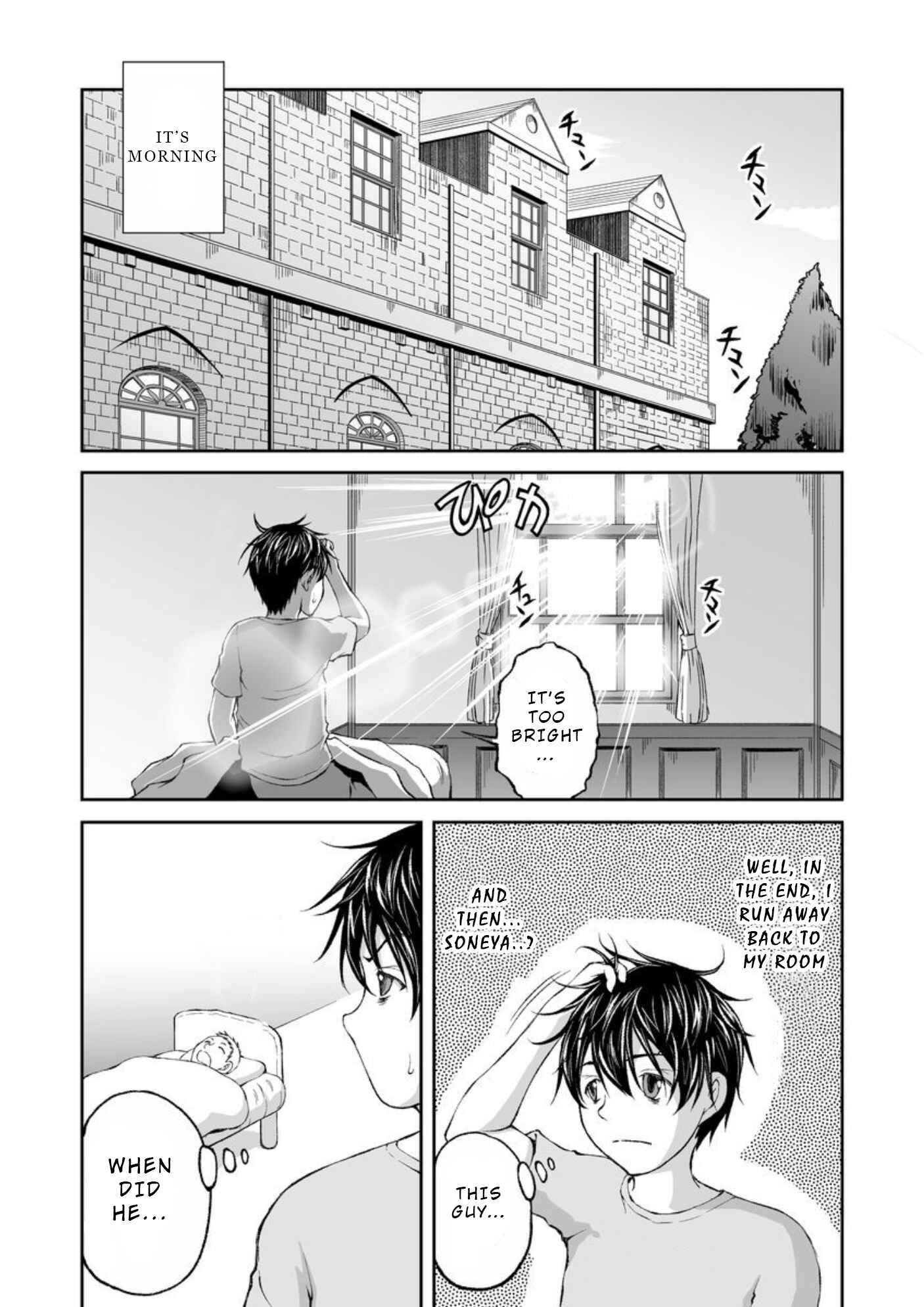 Page 2 Chapter 2 Hidden Room