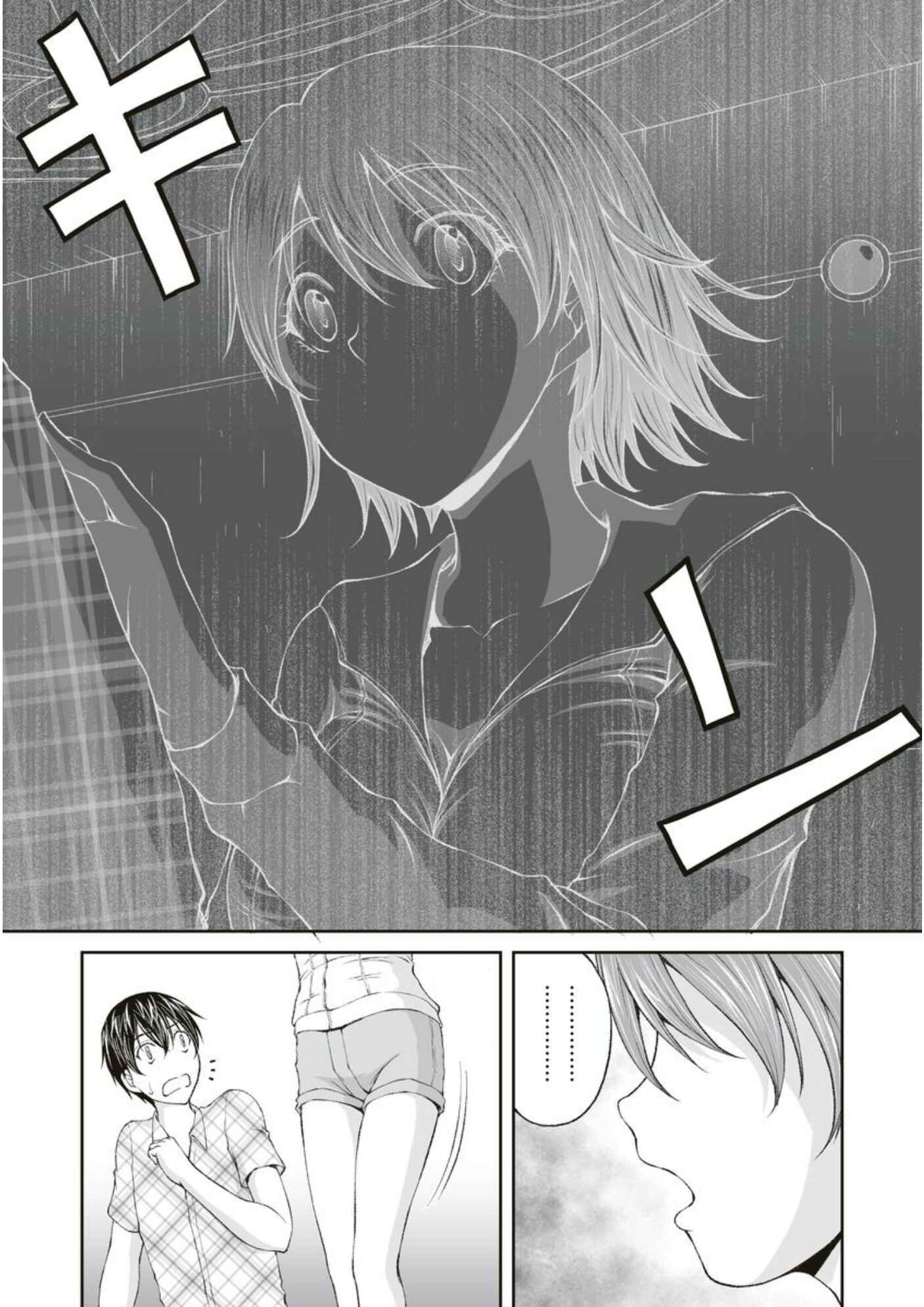 Page 21 Chapter 2 Hidden Room