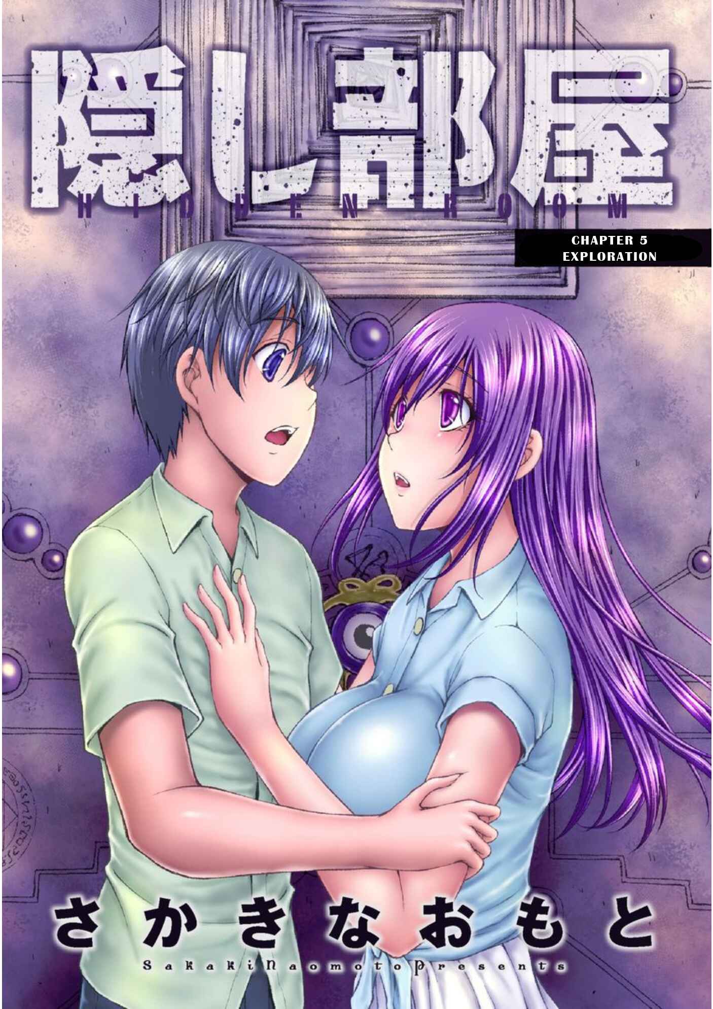 Page 1 Chapter 5 Hidden Room