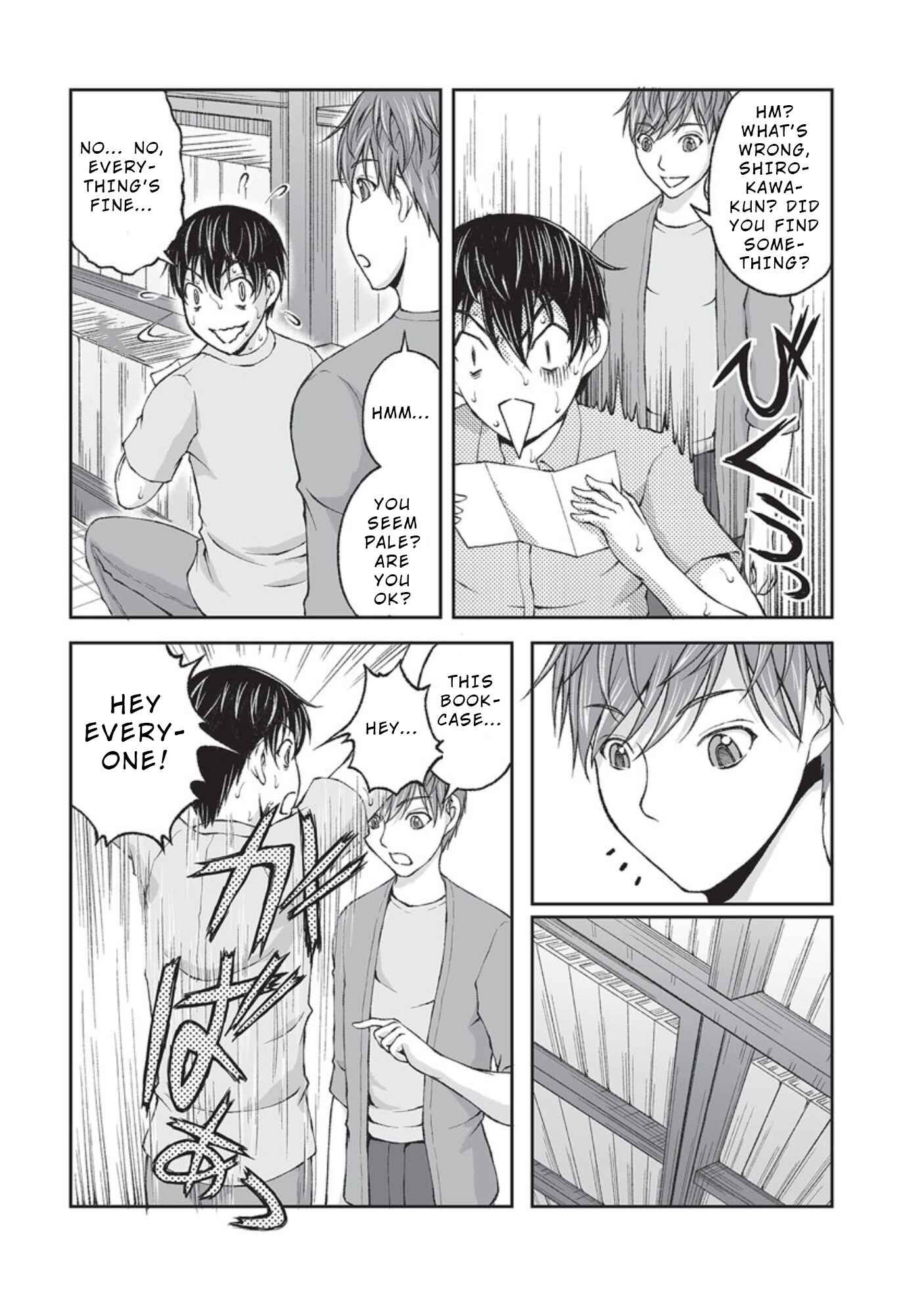 Page 13 Chapter 7 Hidden Room