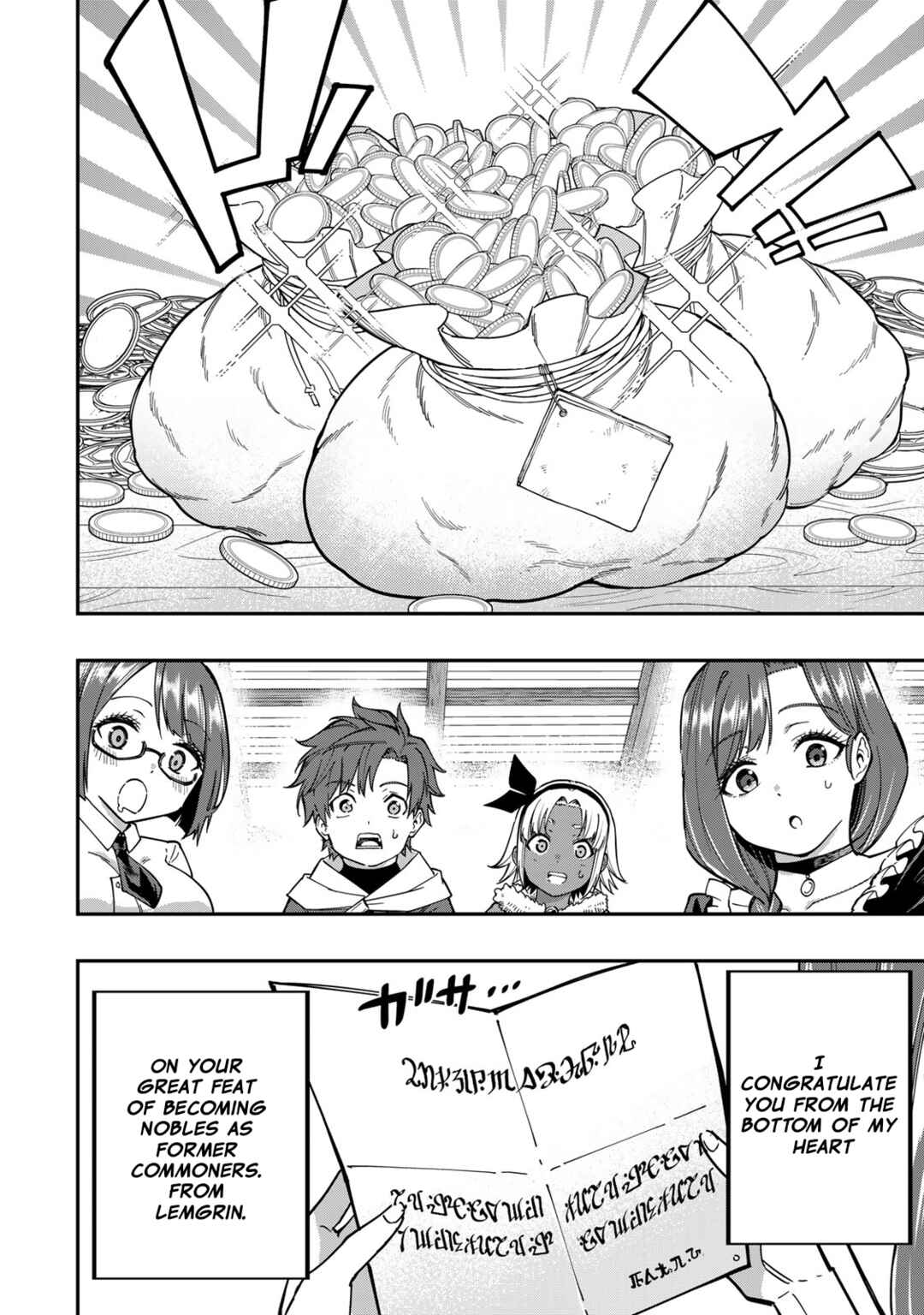 Page 37 Chapter 2 Alexander Eiyuusenki ~Saikyou no Tsuchi Majutsu-shi~