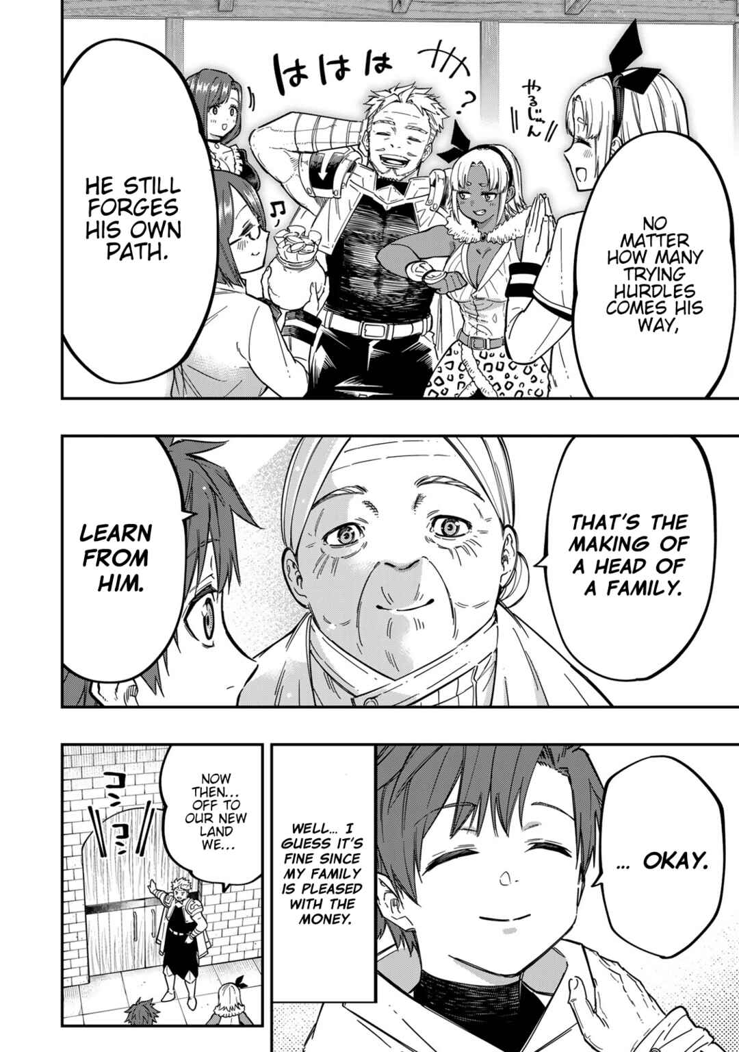 Page 39 Chapter 2 Alexander Eiyuusenki ~Saikyou no Tsuchi Majutsu-shi~