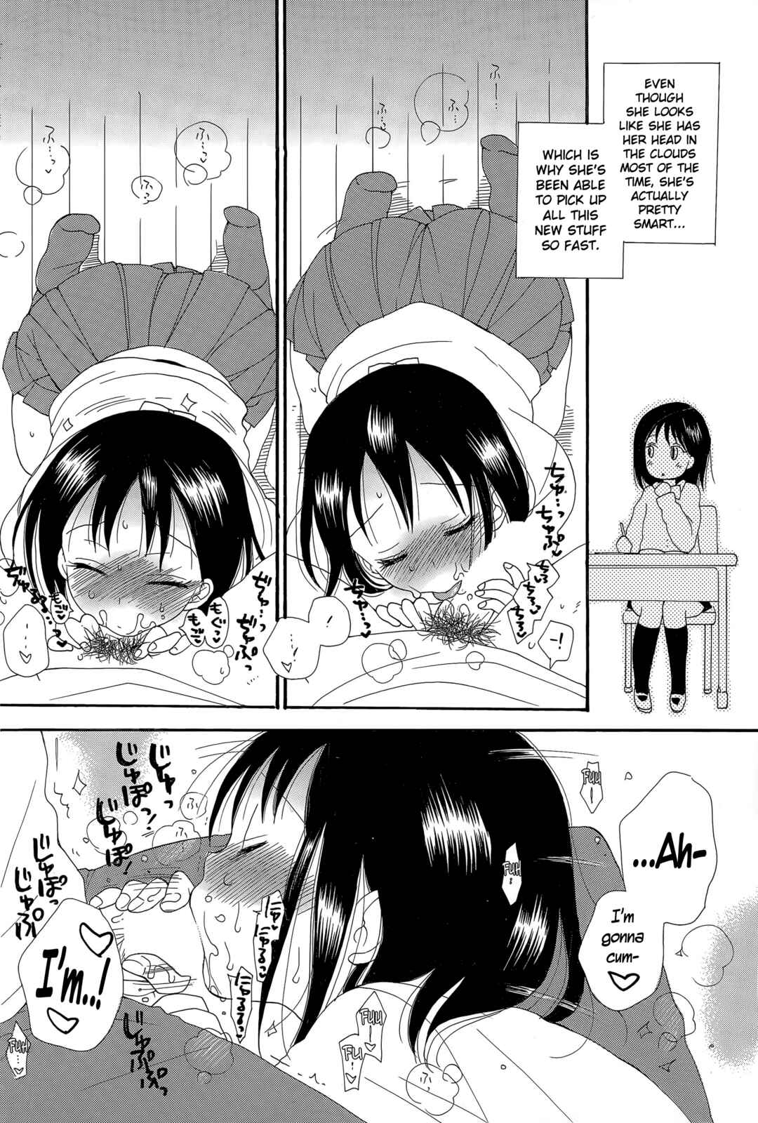 Page 10 Chapter Unknown_d4f0 Wankoro