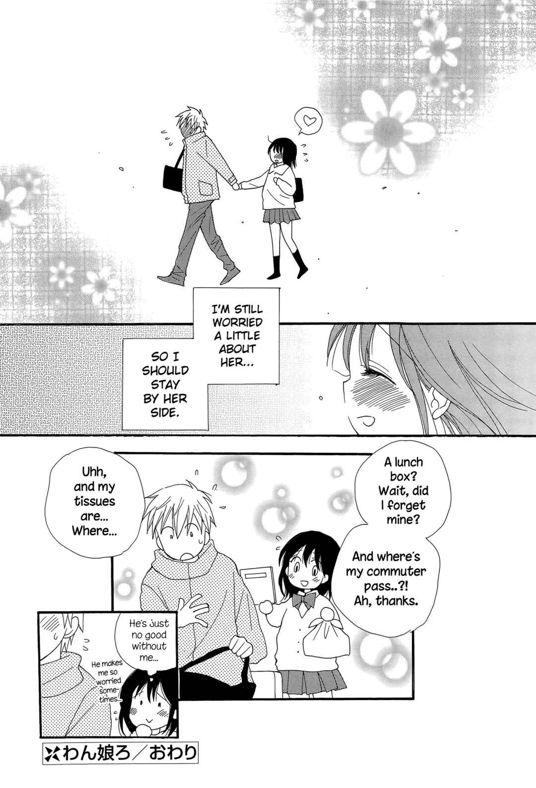 Page 20 Chapter Unknown_d4f0 Wankoro
