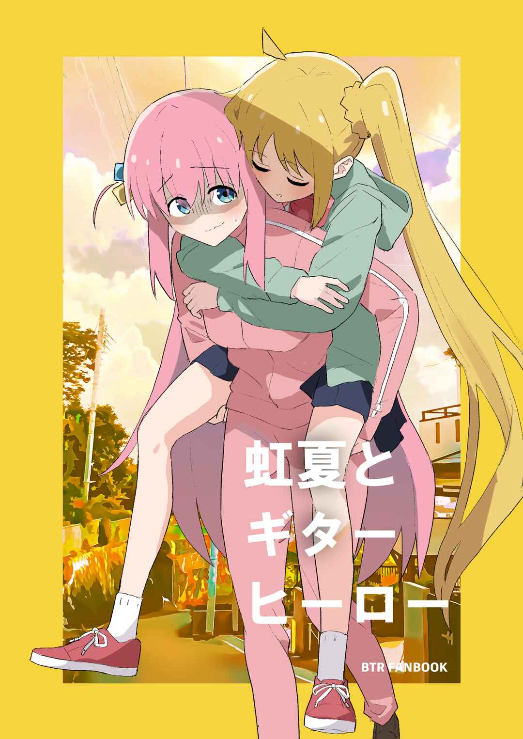 Page 1 Chapter Unknown_f573 Bocchi the Rock! - Nijika and guitarhero (Doujinshi)