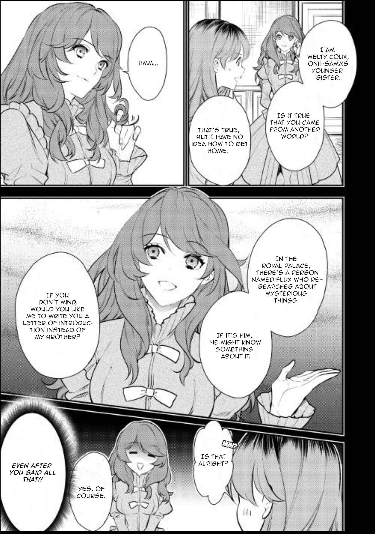 Page 11 Chapter 1 Kokuou Heika no Daimeiwaku na Kyuukon
