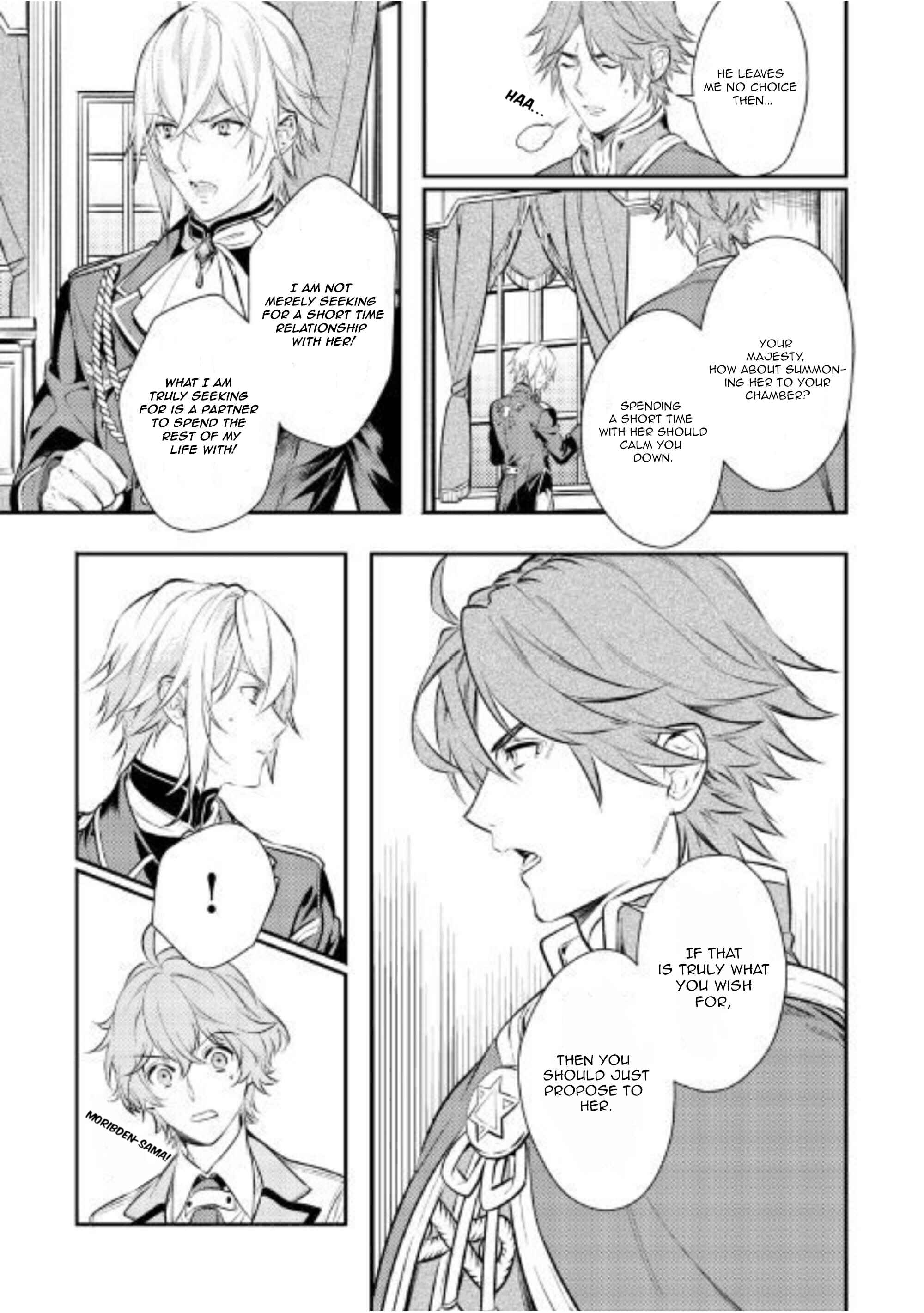 Page 15 Chapter 1 Kokuou Heika no Daimeiwaku na Kyuukon