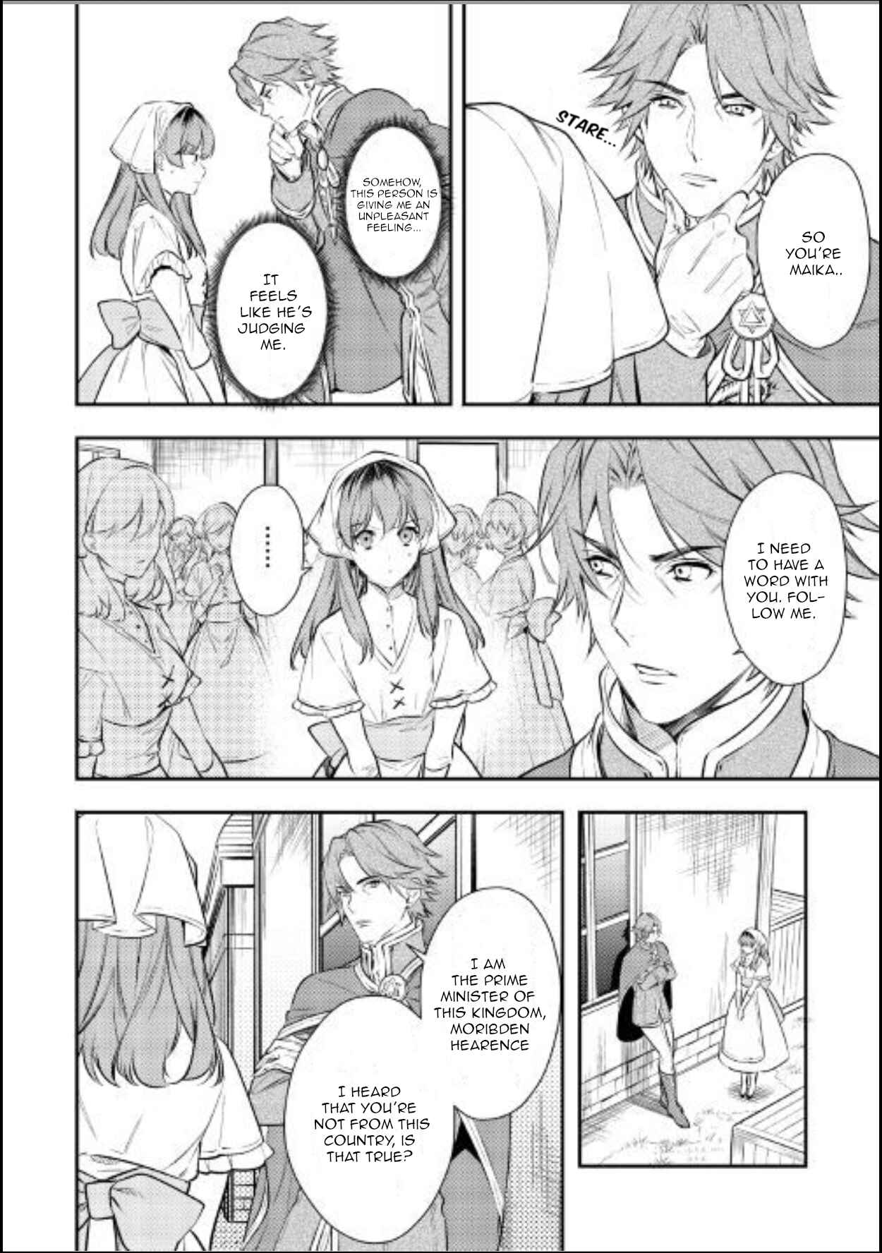 Page 24 Chapter 1 Kokuou Heika no Daimeiwaku na Kyuukon