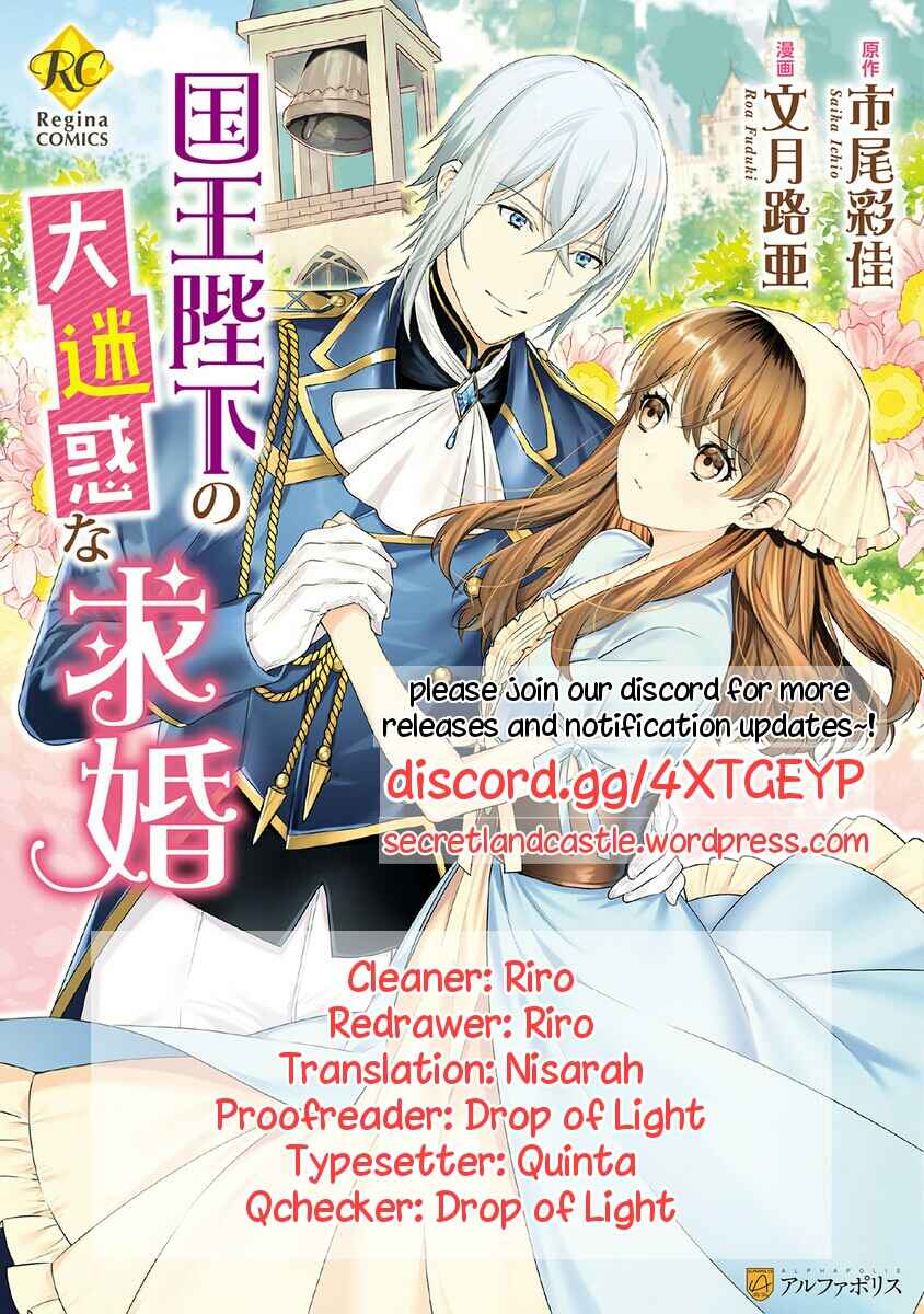 Page 27 Chapter 1 Kokuou Heika no Daimeiwaku na Kyuukon