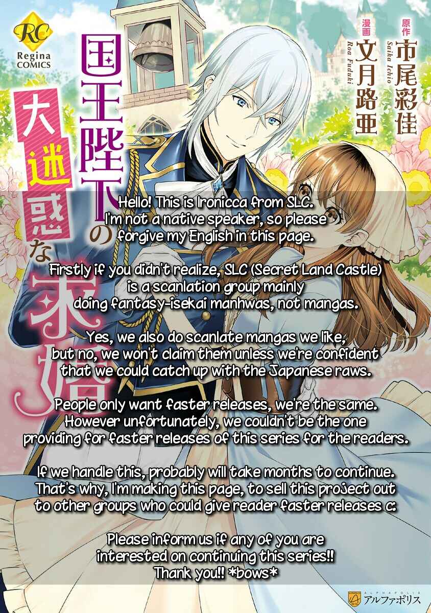 Page 28 Chapter 1 Kokuou Heika no Daimeiwaku na Kyuukon