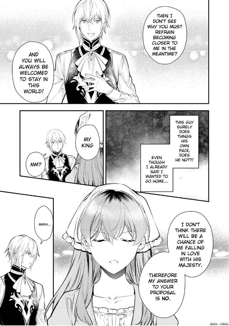 Page 13 Chapter 3 Kokuou Heika no Daimeiwaku na Kyuukon
