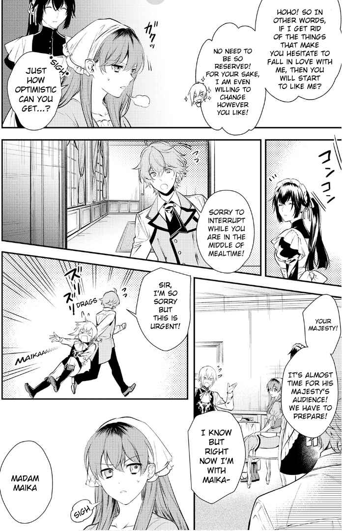 Page 14 Chapter 3 Kokuou Heika no Daimeiwaku na Kyuukon