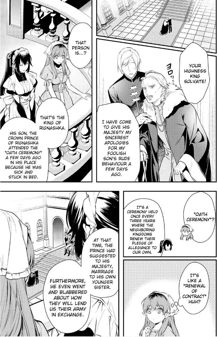 Page 17 Chapter 3 Kokuou Heika no Daimeiwaku na Kyuukon