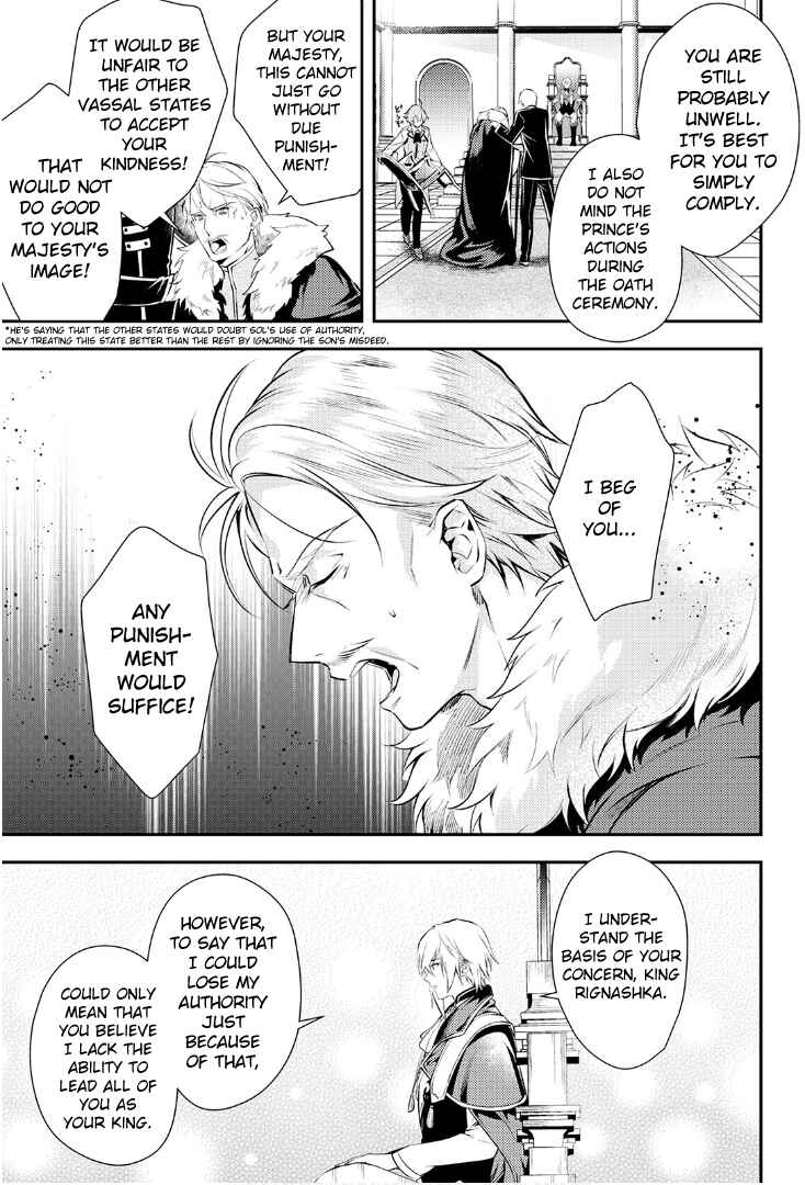 Page 19 Chapter 3 Kokuou Heika no Daimeiwaku na Kyuukon