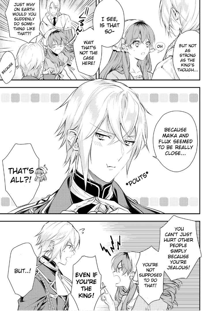 Page 3 Chapter 3 Kokuou Heika no Daimeiwaku na Kyuukon