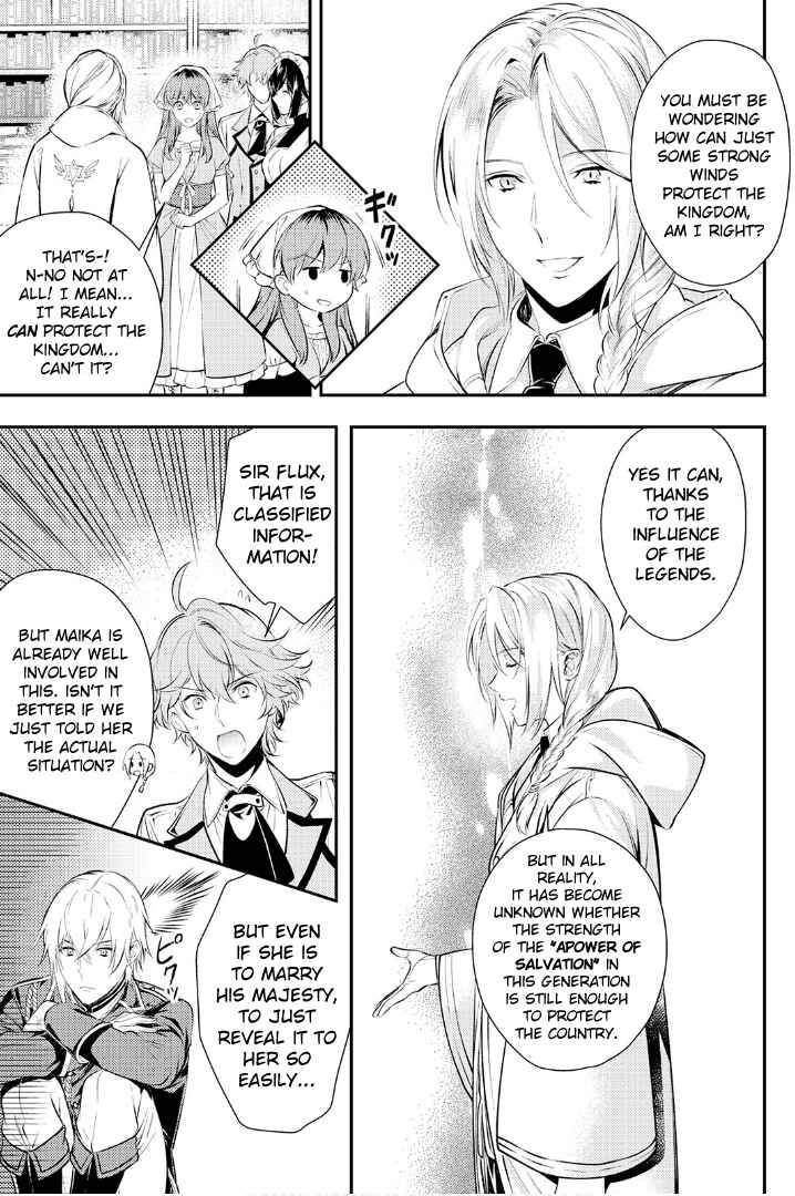 Page 5 Chapter 3 Kokuou Heika no Daimeiwaku na Kyuukon
