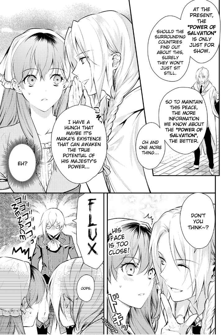 Page 7 Chapter 3 Kokuou Heika no Daimeiwaku na Kyuukon