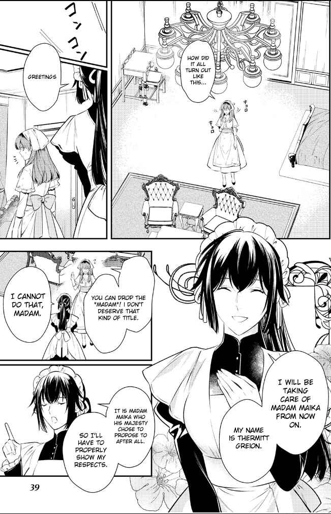 Page 12 Chapter 2 Kokuou Heika no Daimeiwaku na Kyuukon
