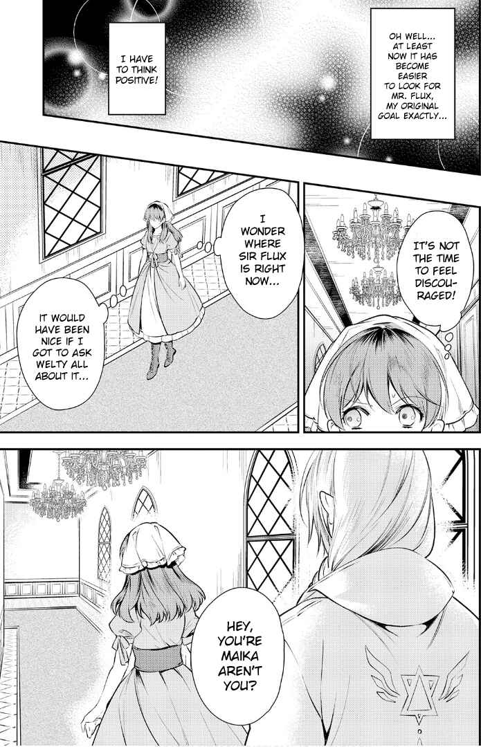 Page 16 Chapter 2 Kokuou Heika no Daimeiwaku na Kyuukon