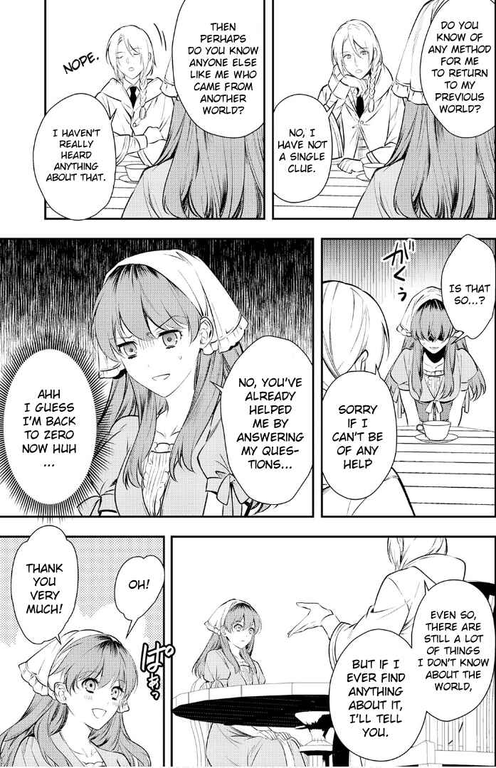Page 22 Chapter 2 Kokuou Heika no Daimeiwaku na Kyuukon