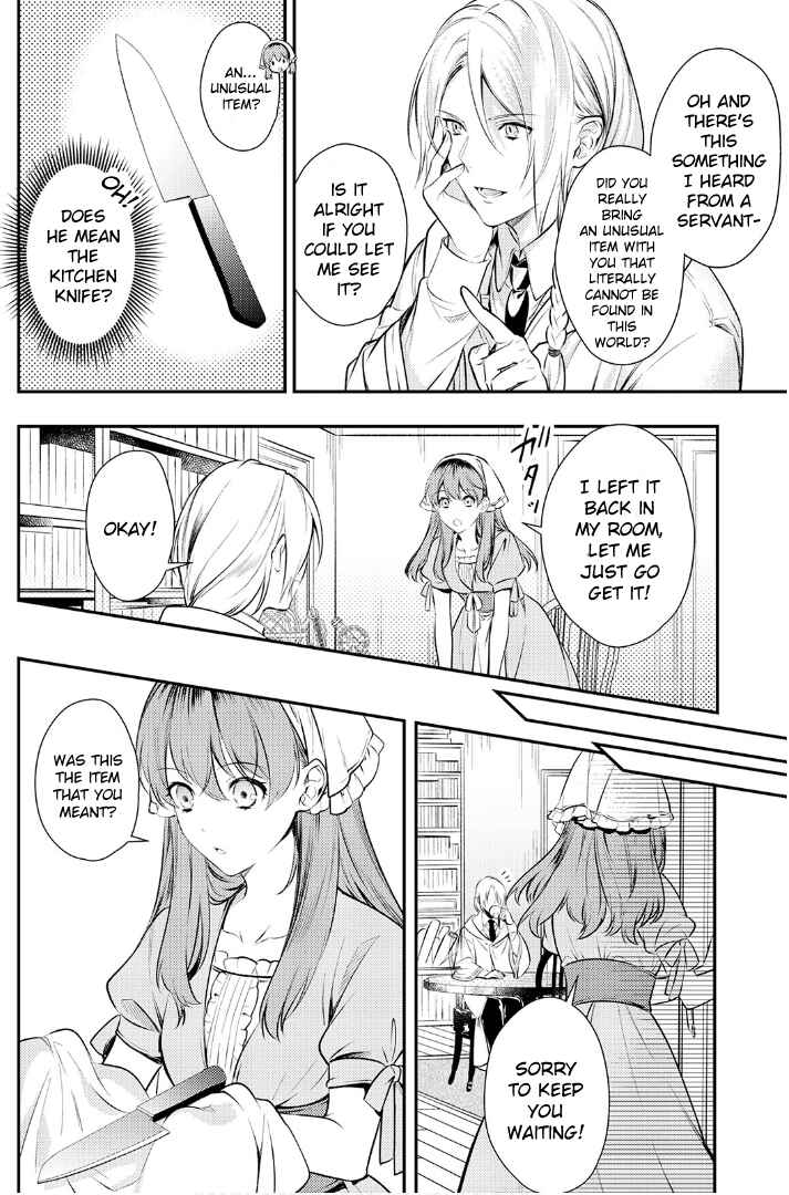 Page 23 Chapter 2 Kokuou Heika no Daimeiwaku na Kyuukon