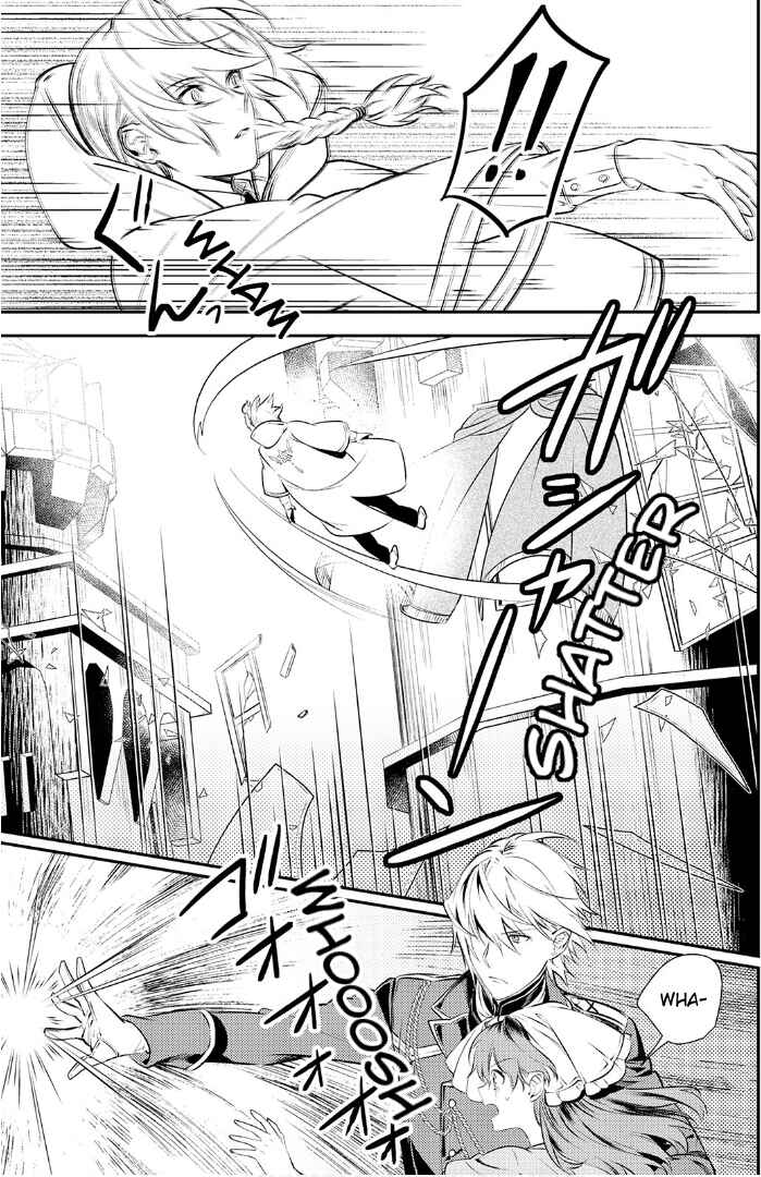 Page 26 Chapter 2 Kokuou Heika no Daimeiwaku na Kyuukon