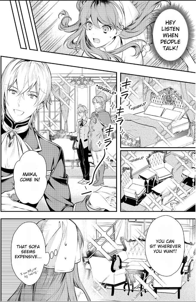 Page 5 Chapter 2 Kokuou Heika no Daimeiwaku na Kyuukon
