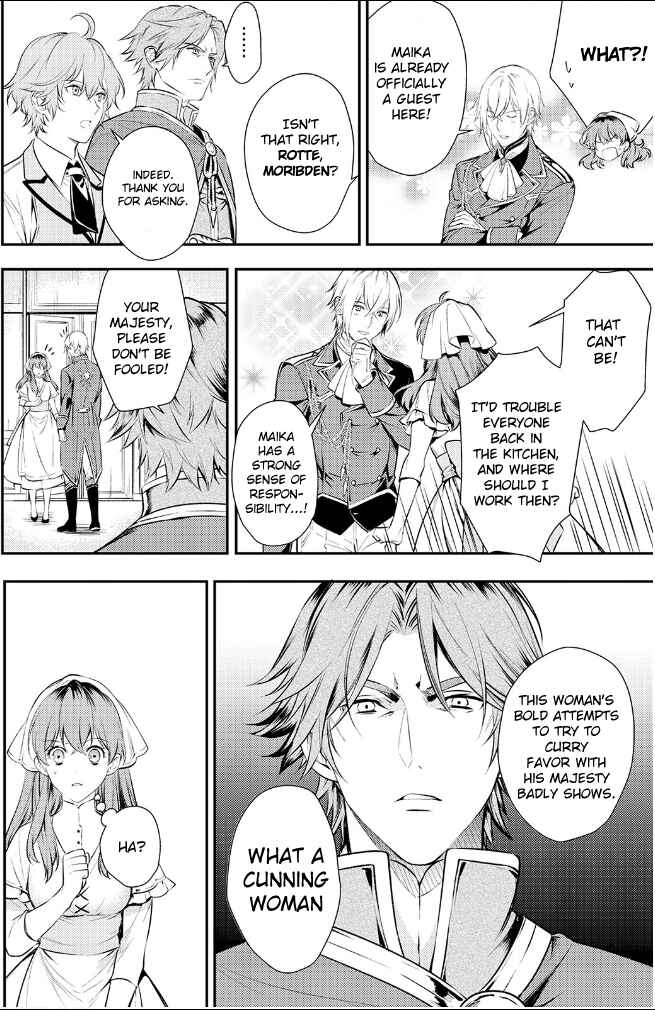 Page 7 Chapter 2 Kokuou Heika no Daimeiwaku na Kyuukon