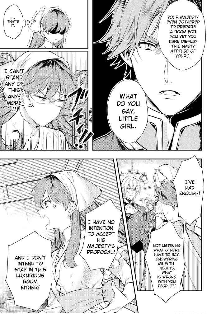 Page 8 Chapter 2 Kokuou Heika no Daimeiwaku na Kyuukon