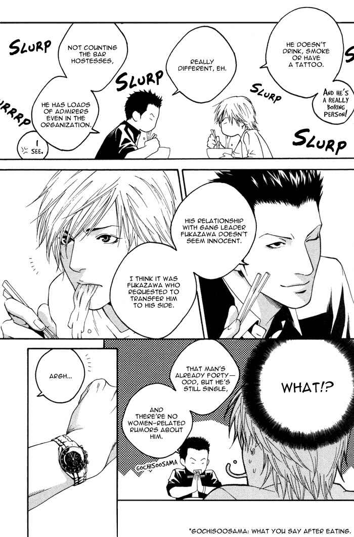 Page 11 Chapter 2 Kyou, Hana no Gotoshi