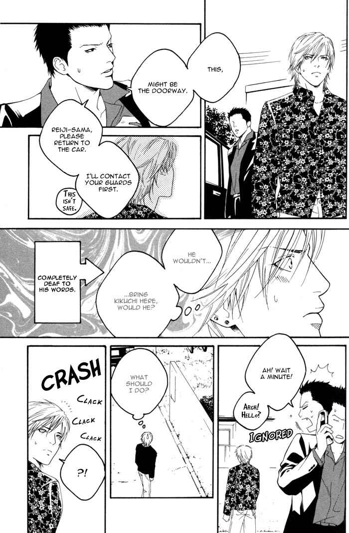 Page 19 Chapter 2 Kyou, Hana no Gotoshi