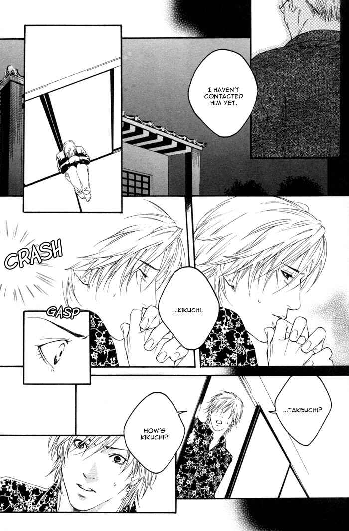 Page 23 Chapter 2 Kyou, Hana no Gotoshi