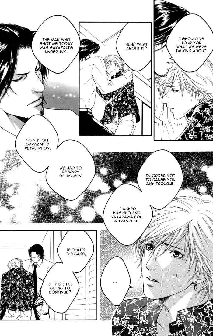 Page 26 Chapter 2 Kyou, Hana no Gotoshi