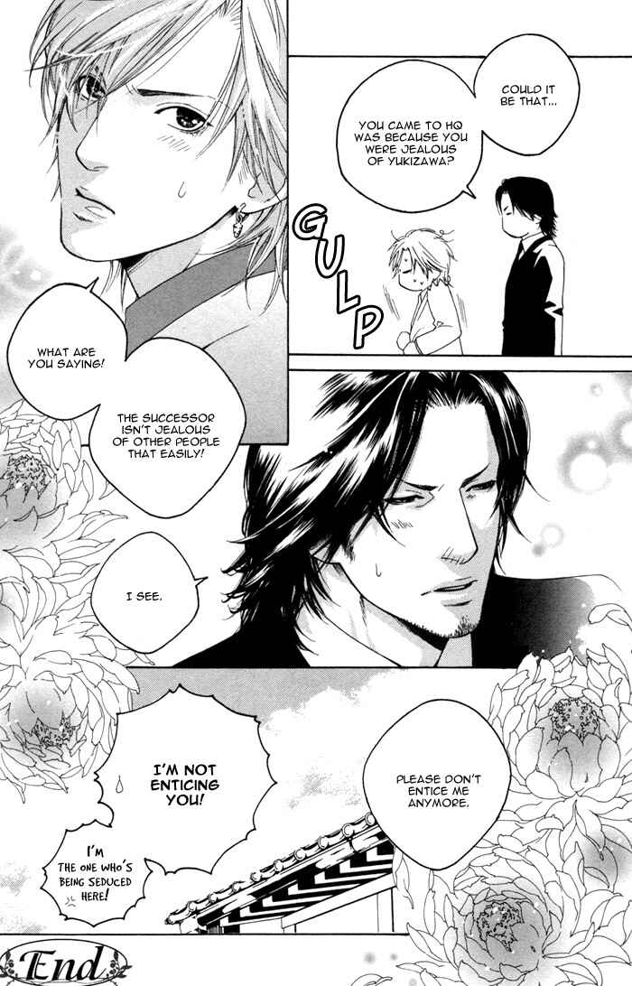 Page 34 Chapter 2 Kyou, Hana no Gotoshi