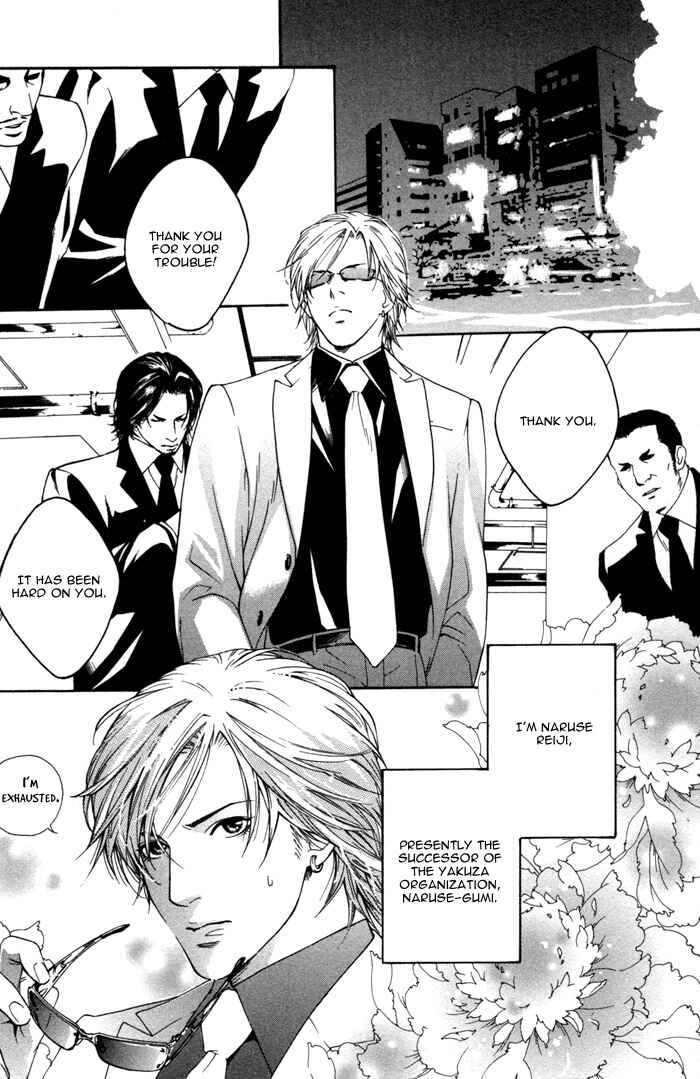 Page 4 Chapter 2 Kyou, Hana no Gotoshi
