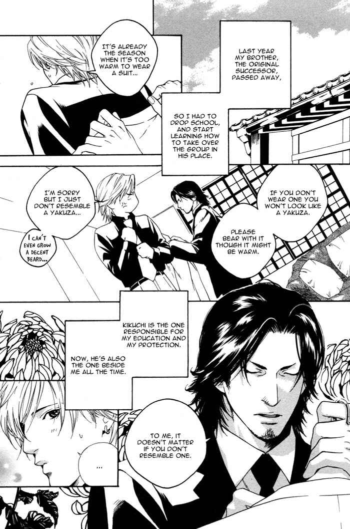 Page 5 Chapter 2 Kyou, Hana no Gotoshi