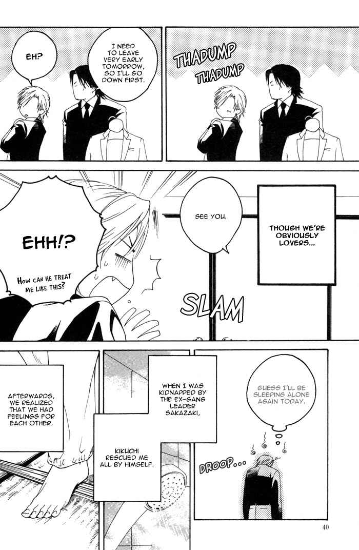 Page 6 Chapter 2 Kyou, Hana no Gotoshi