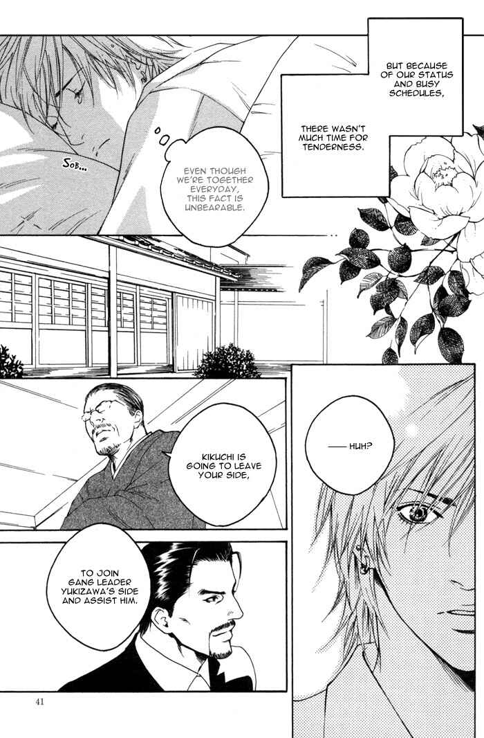 Page 7 Chapter 2 Kyou, Hana no Gotoshi