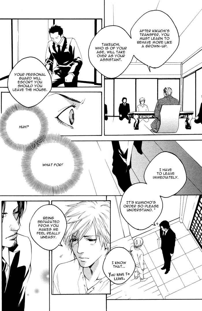 Page 8 Chapter 2 Kyou, Hana no Gotoshi