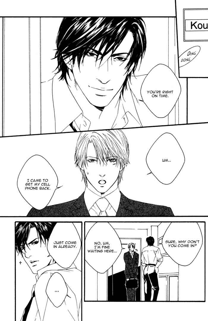 Page 15 Chapter 4 Kyou, Hana no Gotoshi