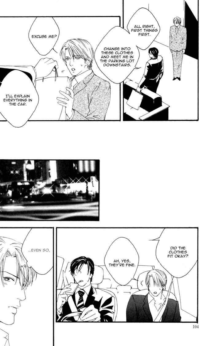 Page 4 Chapter 4 Kyou, Hana no Gotoshi